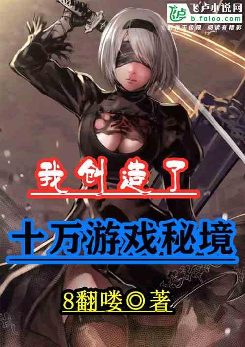 新奥特曼冒险