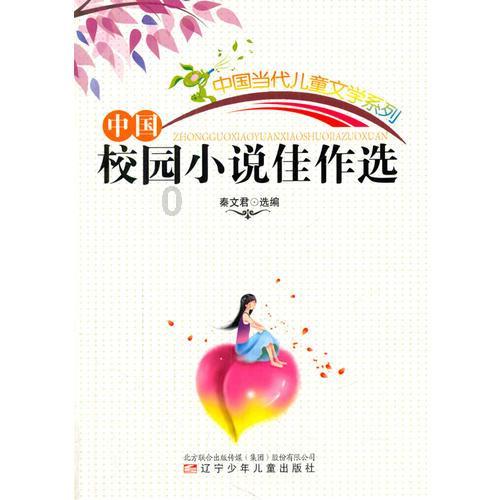 和气致祥分享：《从奥尔梅克到阿兹特克——墨西哥古代文明展》之八