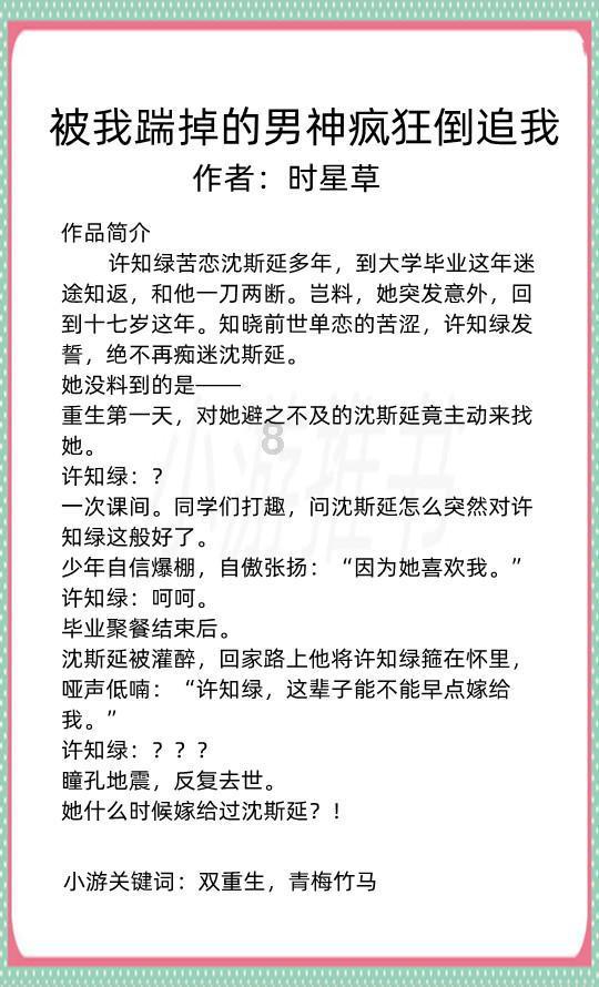 拯救小学生