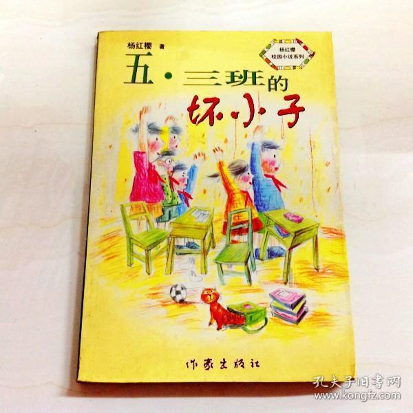 卡通考拉救援