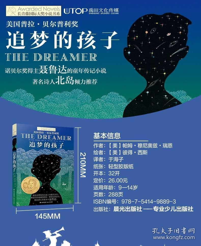 拯救毛茸茸男人