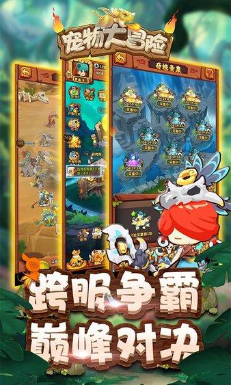 逃离马儿森林