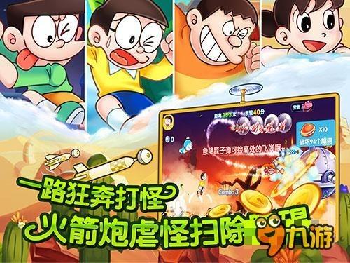 逃出足球场