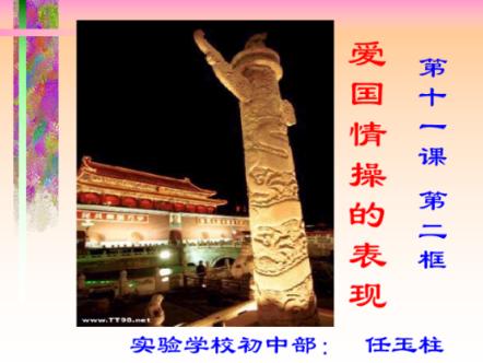 红烧鸭子怎么做游戏画面