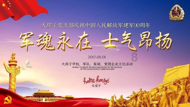 救援可爱小松鼠