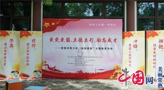 乐高机器人比特