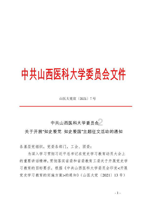 2023年轻人羽绒服报告：月薪2万最爱优衣库，买不起加拿大鹅