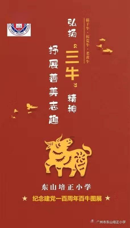 市灾后恢复重建工作指挥部宣传工作组召开灾区宣传思想文化工作推进会