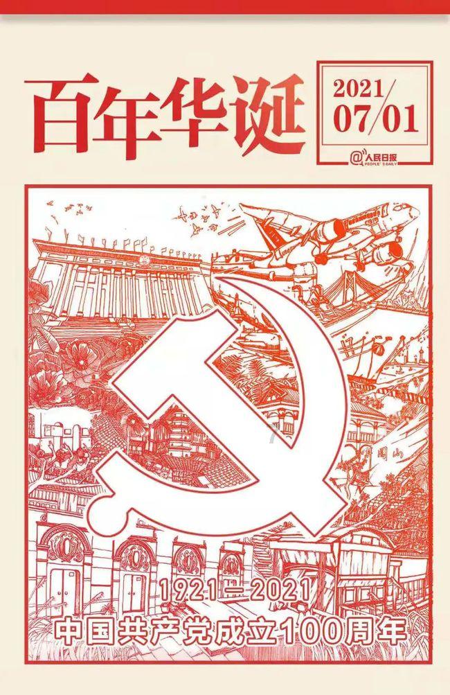 焦作市聚焦“四大重点” 抓实“五个专项”
