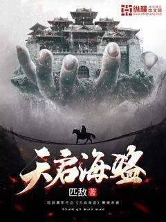 三国群英5