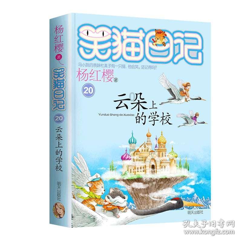 意媒：门德斯电话联系德劳伦蒂斯，将穆里尼奥推荐给了那不勒斯
